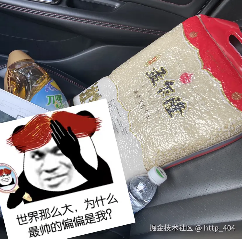 http_404于2024-10-19 12:07发布的图片