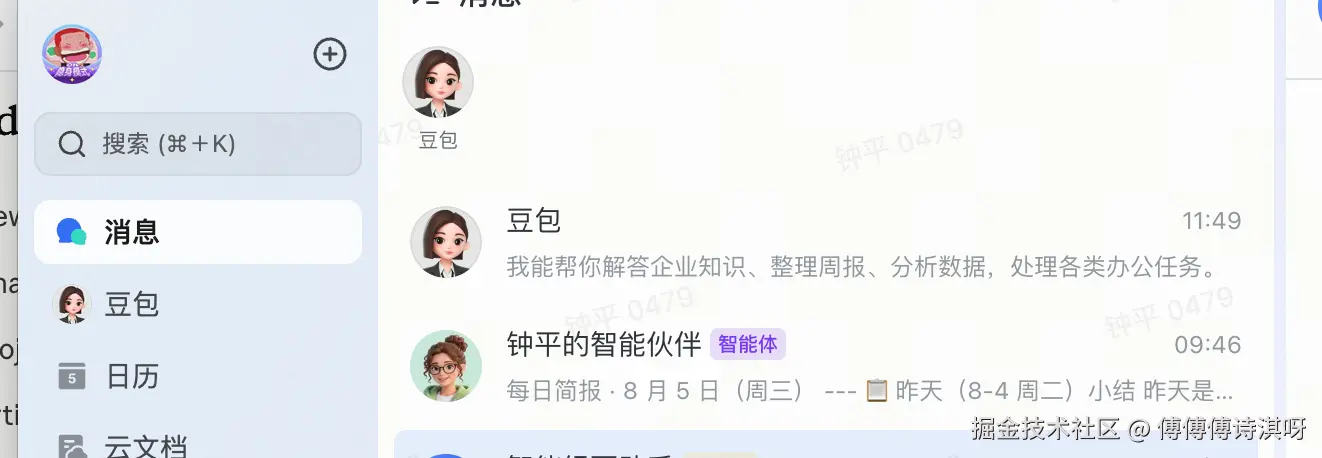 傅傅傅诗淇呀于2026-08-05 07:12发布的图片