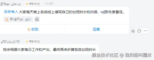 我的猫叫糯米于2025-08-05 08:34发布的图片