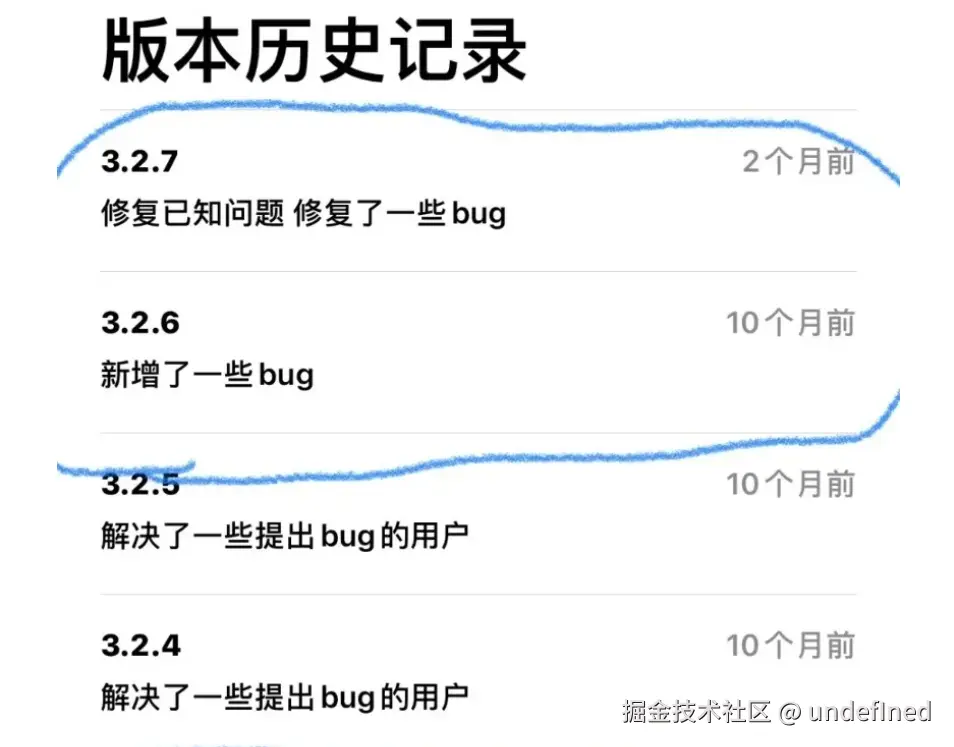 undefIned于2024-12-24 17:09发布的图片