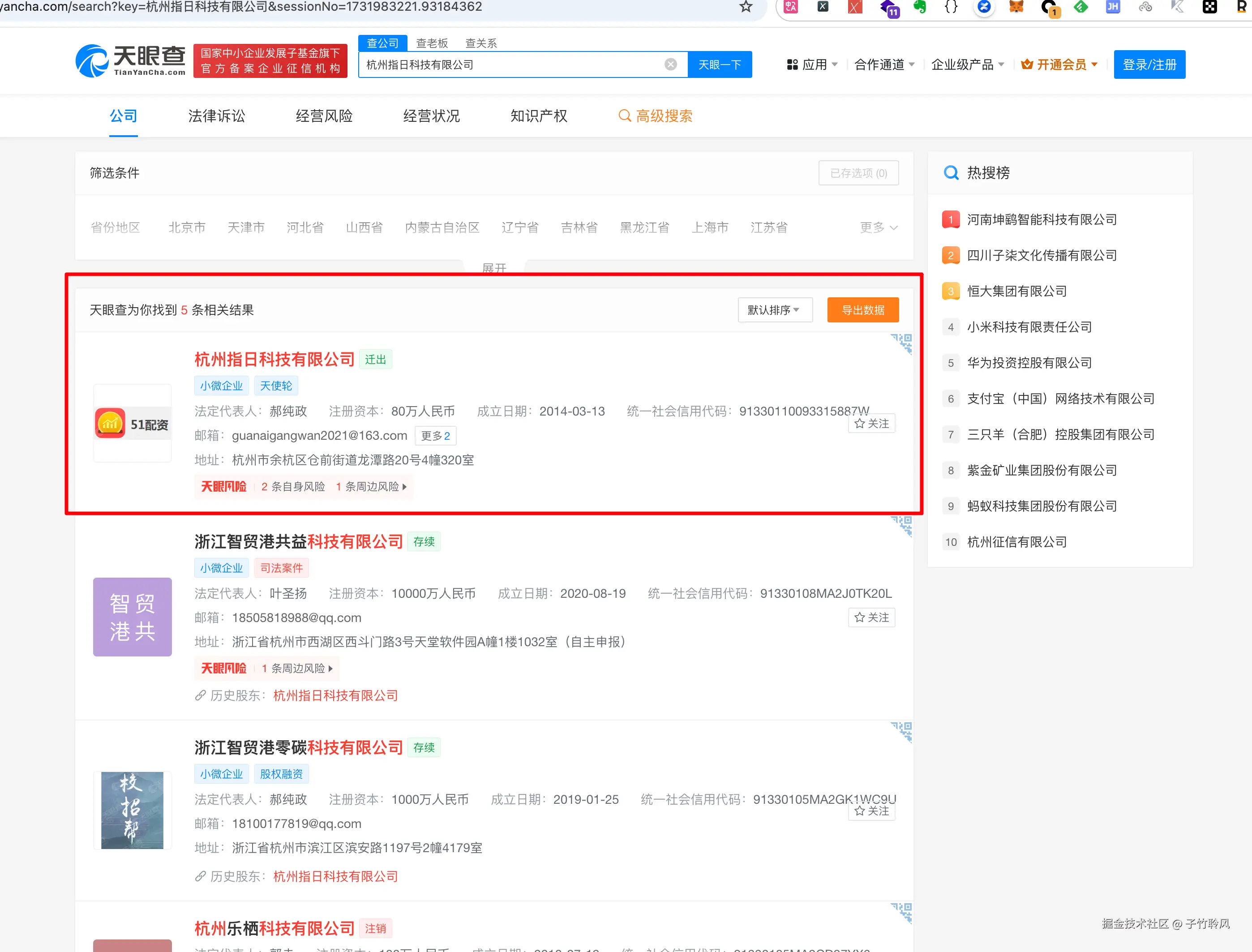 子竹聆风于2024-11-19 03:14发布的图片