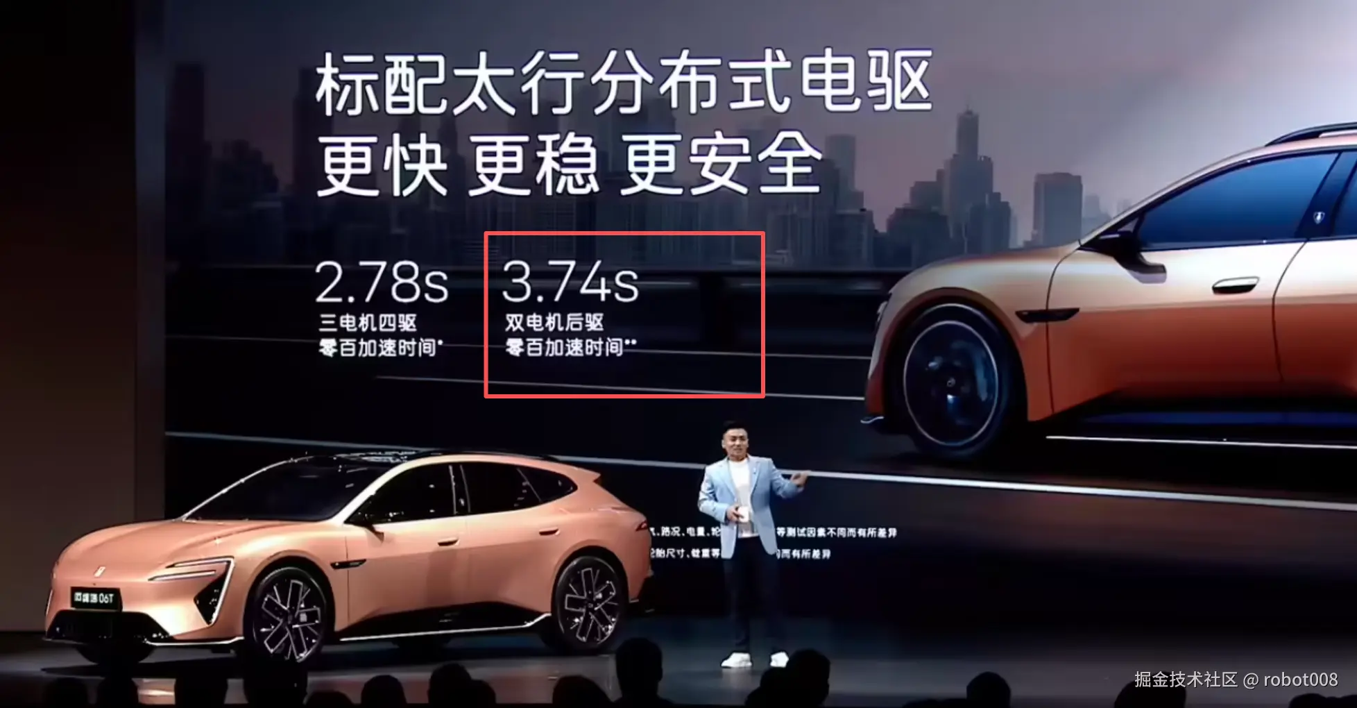 robot008于2026-04-09 09:03发布的图片