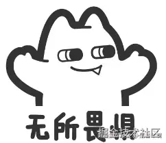 面试答不上的问题