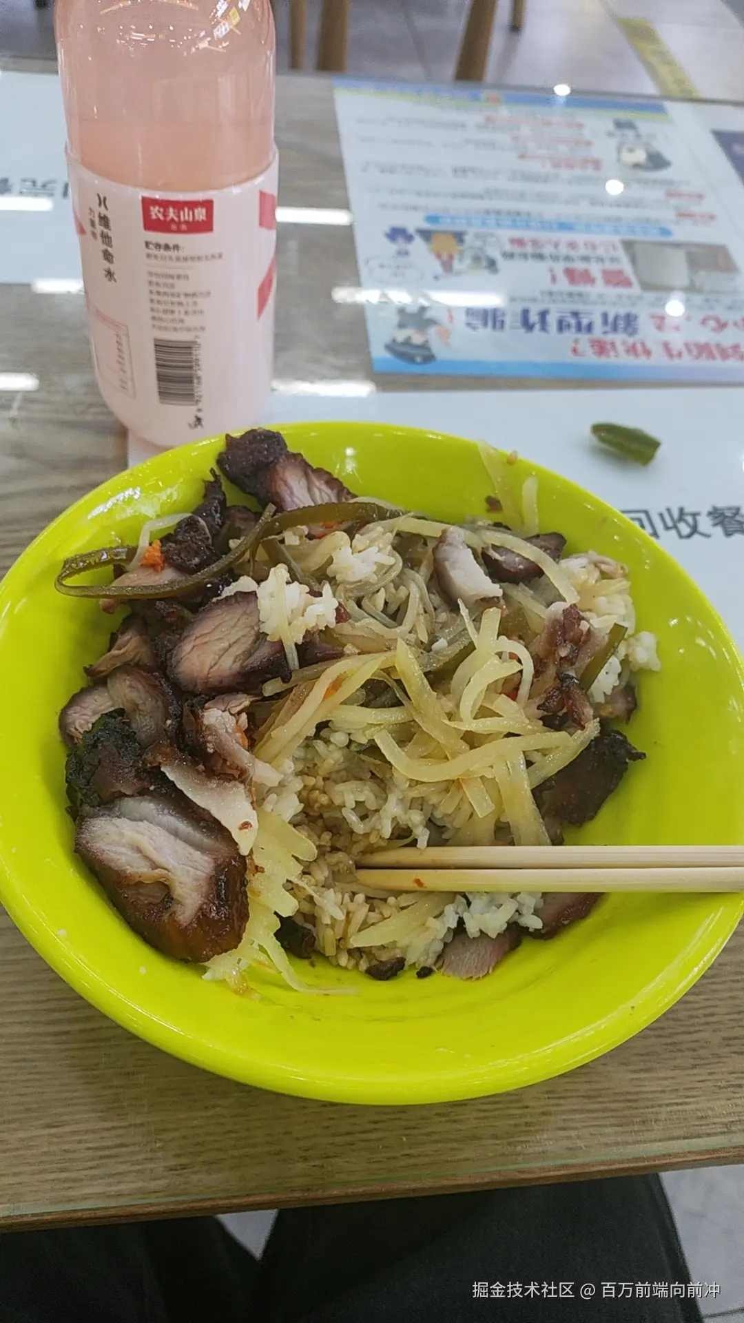 百万前端向前冲于2024-12-19 16:49发布的图片