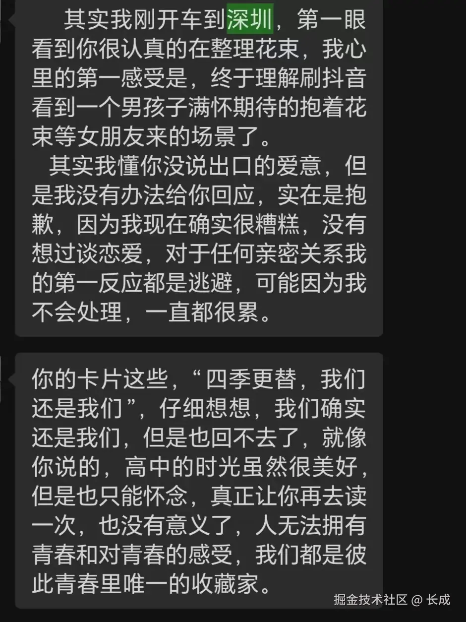 长成于2026-05-07 09:23发布的图片
