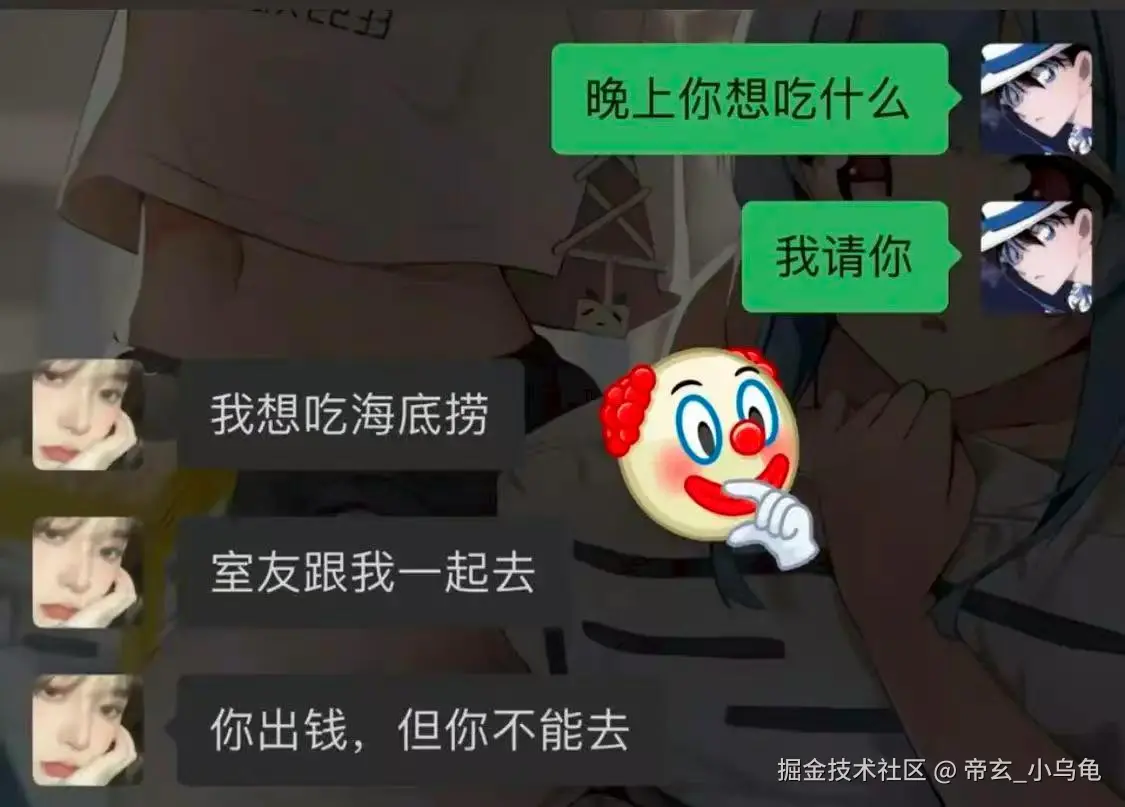 帝玄_小乌龟于2025-07-28 02:25发布的图片