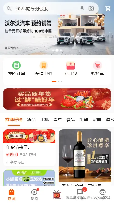 xiaoyan2015于2025-01-21 10:37发布的图片