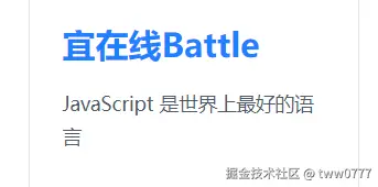 tww0777于2024-09-14 10:25发布的图片