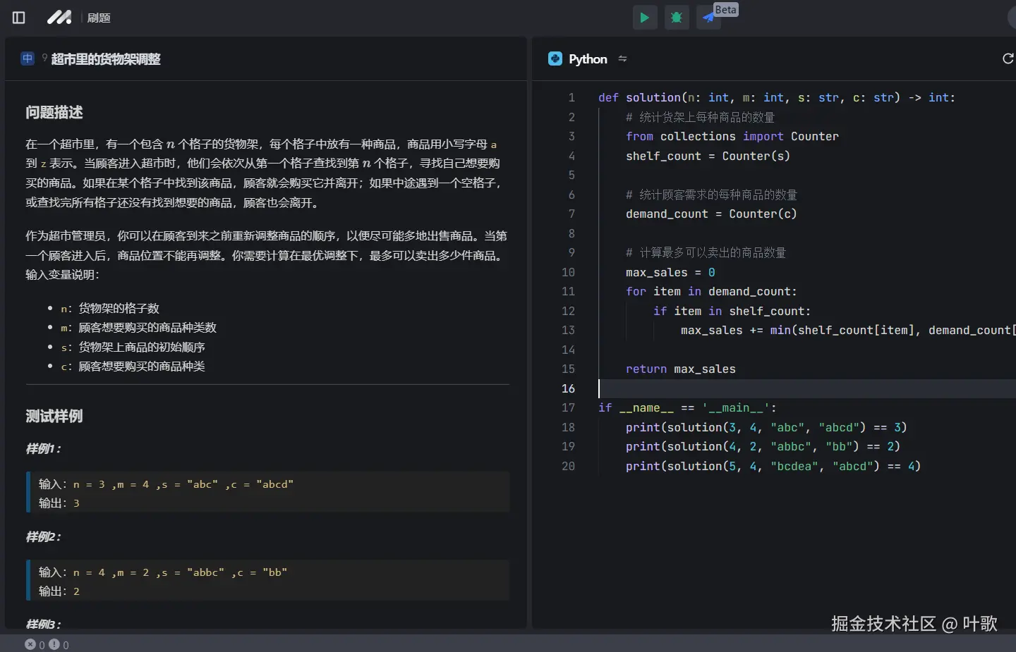 叶歌于2024-12-06 13:05发布的图片