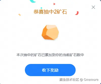 Onemore于2025-08-07 02:08发布的图片
