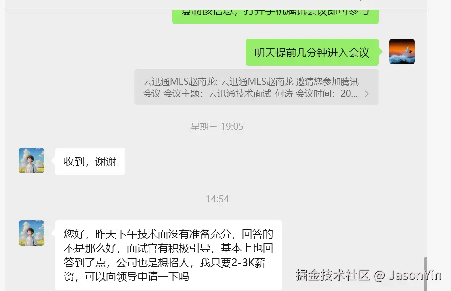 JasonYin于2025-12-05 17:20发布的图片