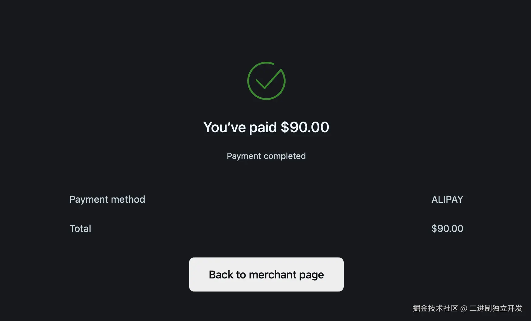 二进制独立开发于2025-05-27 20:21发布的图片