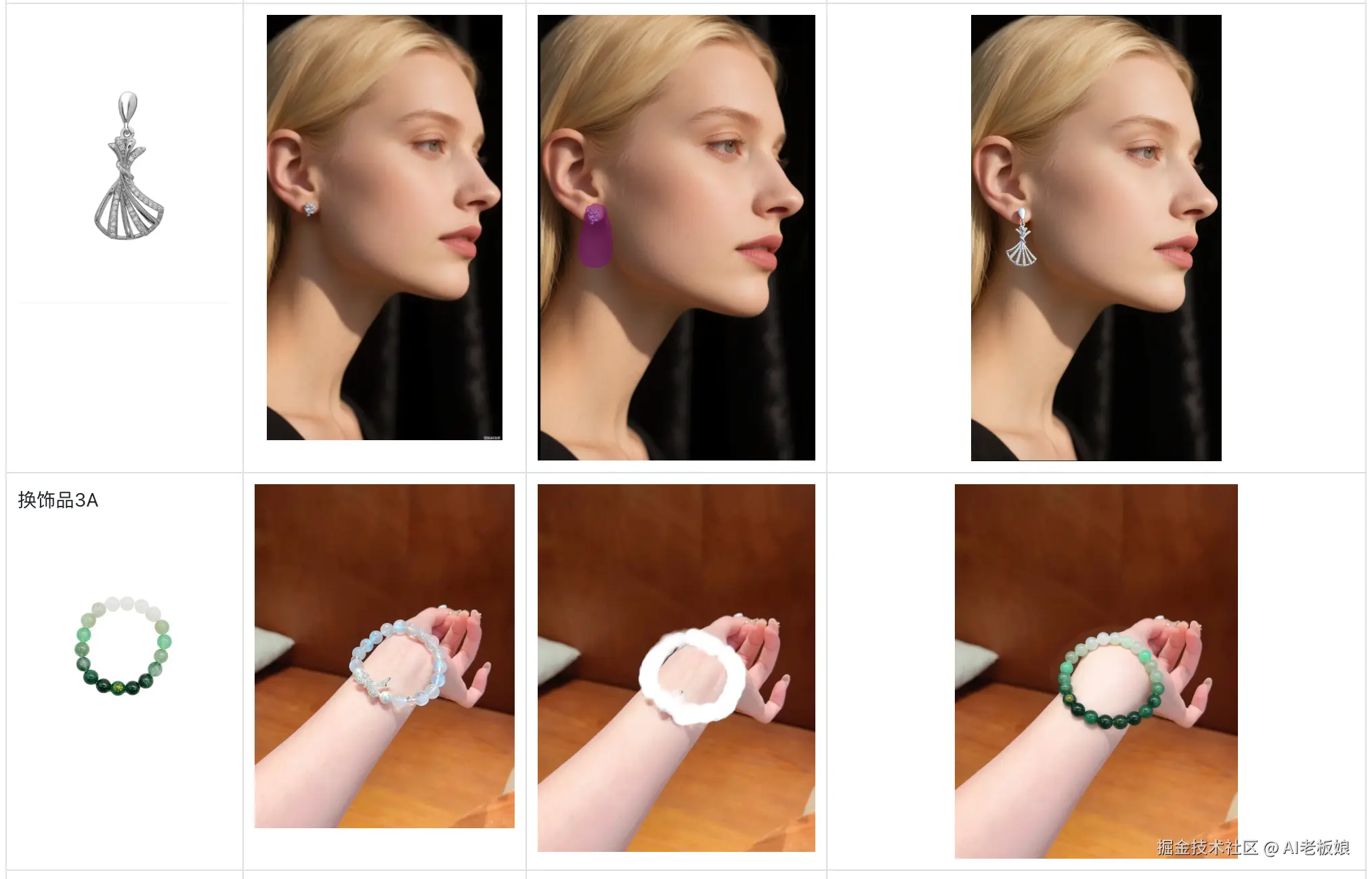 AI老板娘于2025-08-04 21:12发布的图片