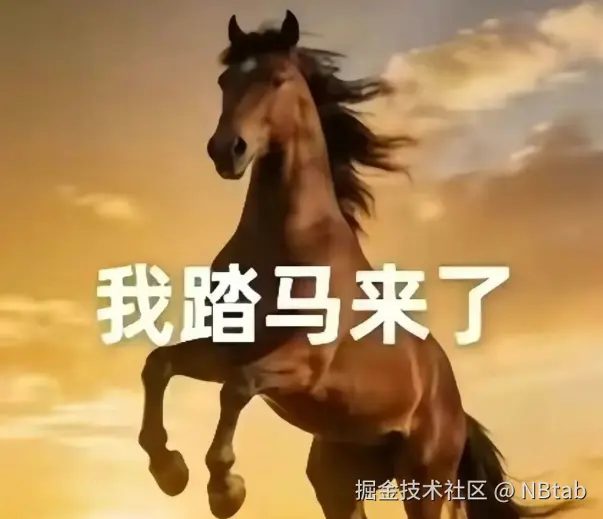 NBtab于2025-12-31 14:35发布的图片