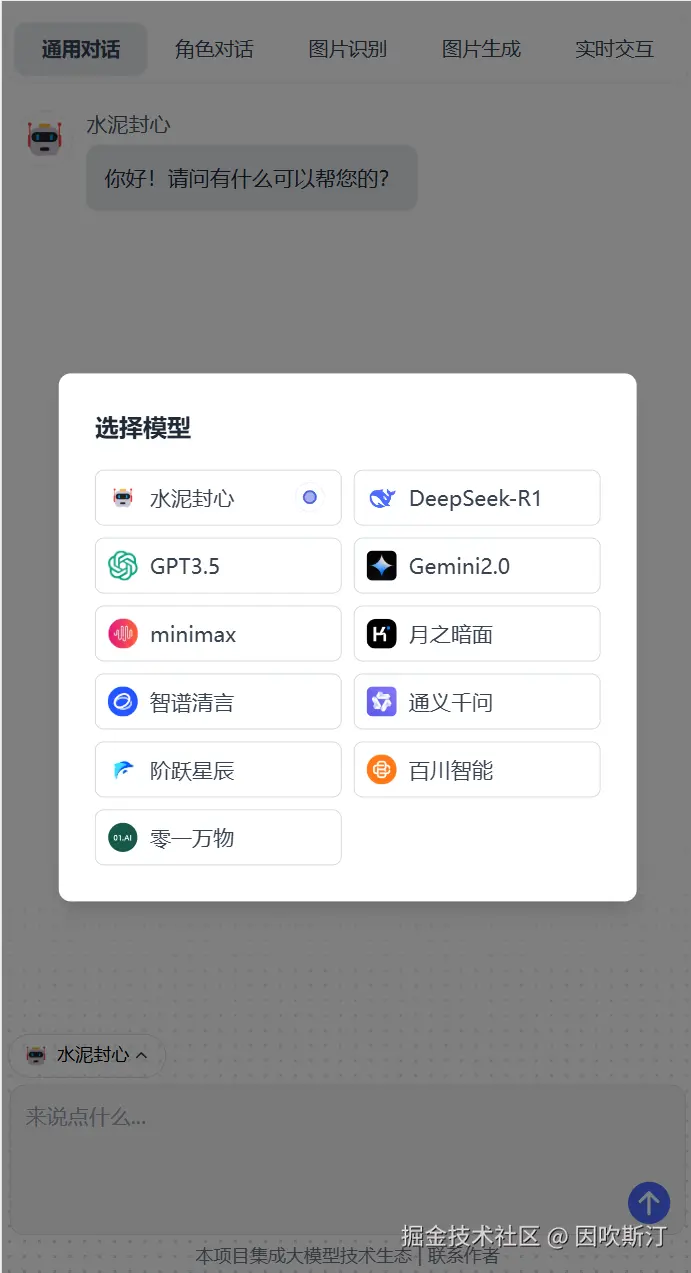 因吹斯汀于2025-02-24 16:50发布的图片