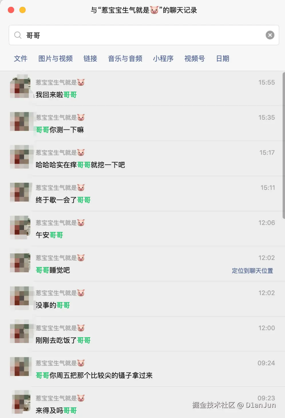 D1anJun于2025-08-26 17:20发布的图片