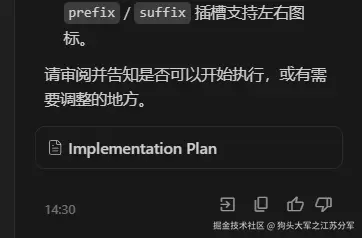 狗头大军之江苏分军于2026-04-30 14:45发布的图片