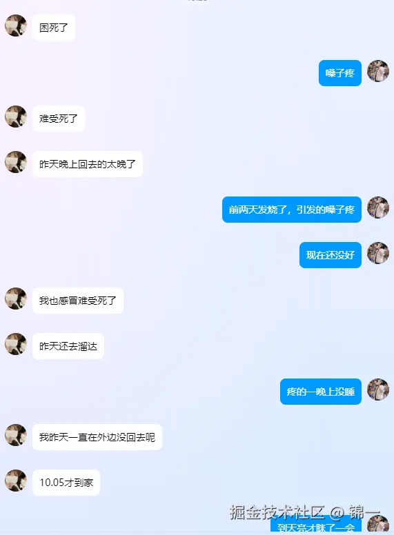 锦一于2025-05-14 05:33发布的图片