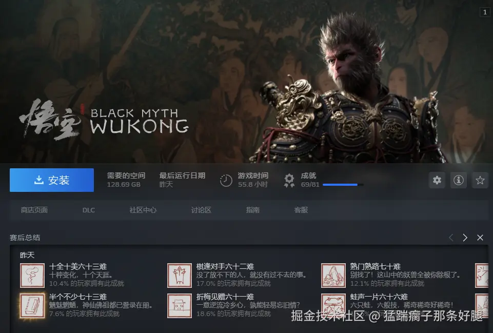 猛踹瘸子那条好腿于2024-09-03 16:42发布的图片