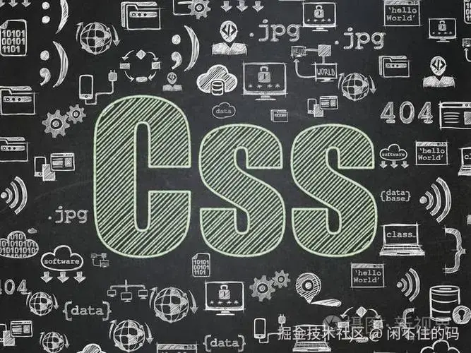 深入浅出CSS