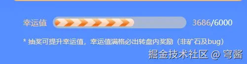穹酱于2024-11-28 15:29发布的图片