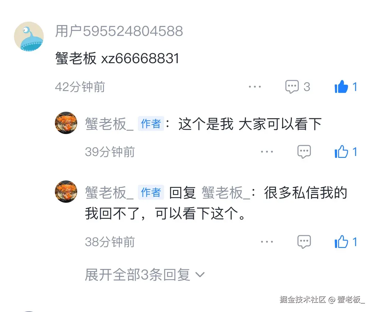 蟹老板_于2025-09-05 16:36发布的图片