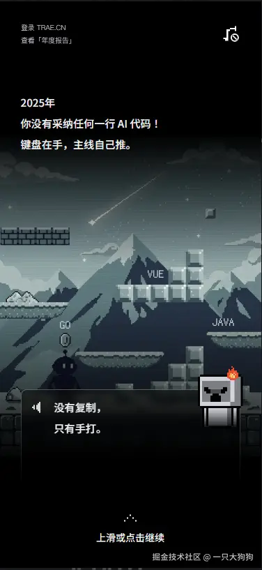 一只大狗狗于2025-12-29 09:17发布的图片