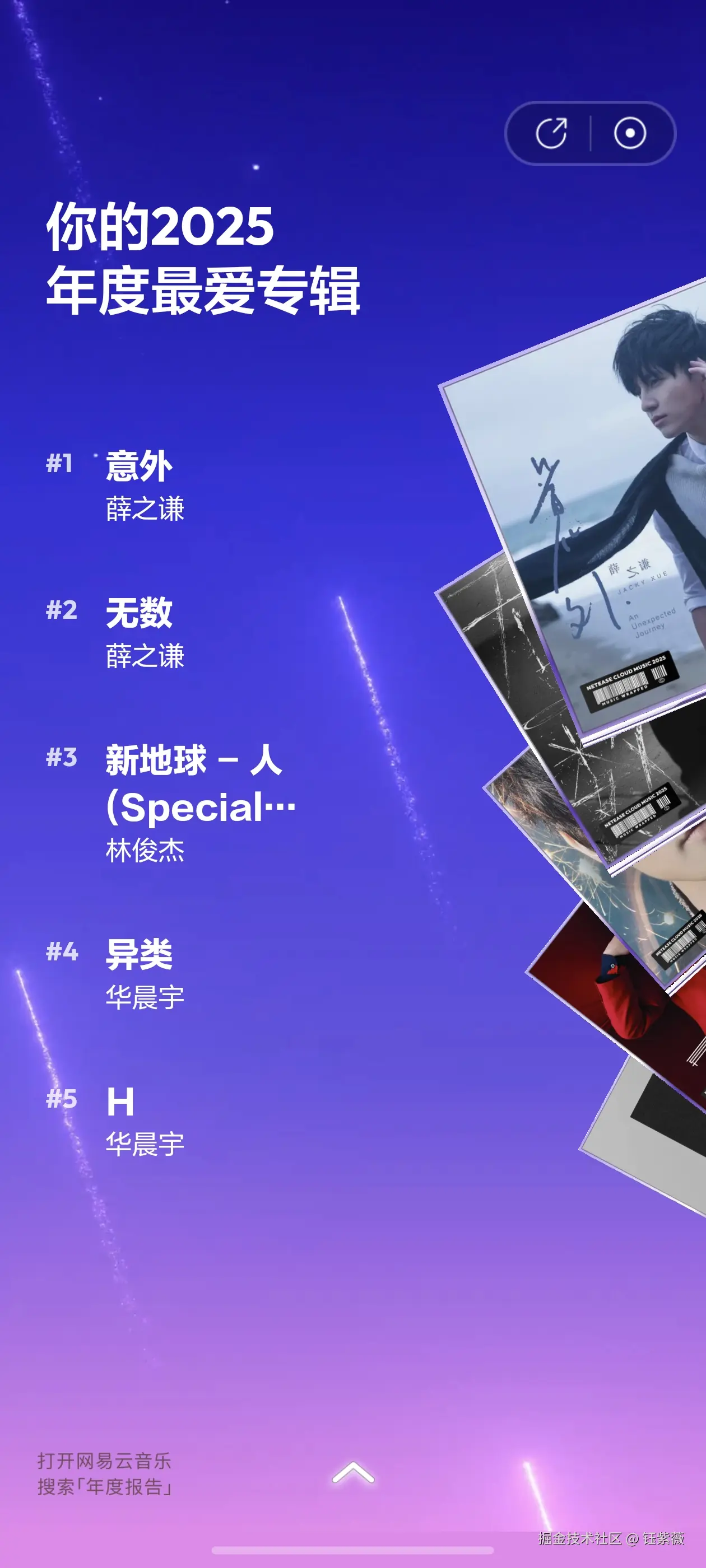 钰紫薇于2025-12-29 10:43发布的图片