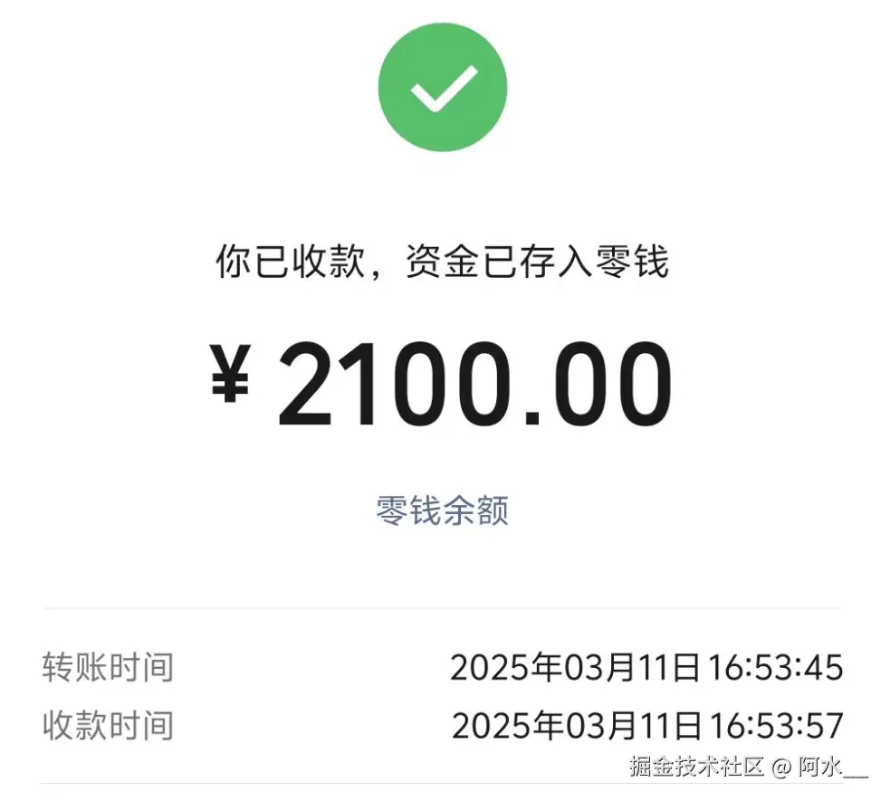 阿水__于2025-03-11 17:10发布的图片