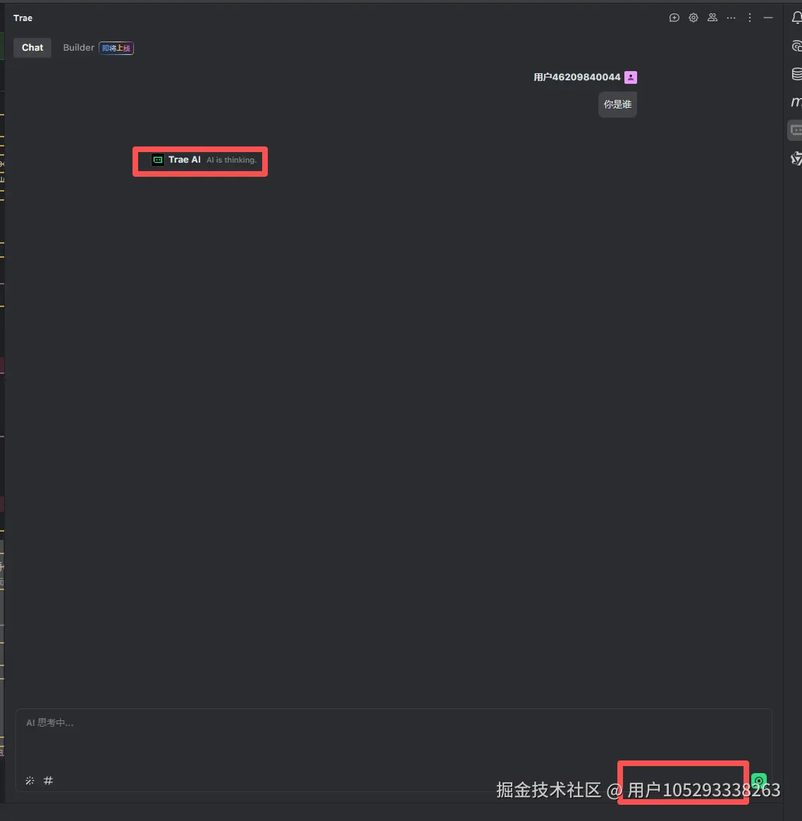 用户105293338263于2025-09-11 16:01发布的图片