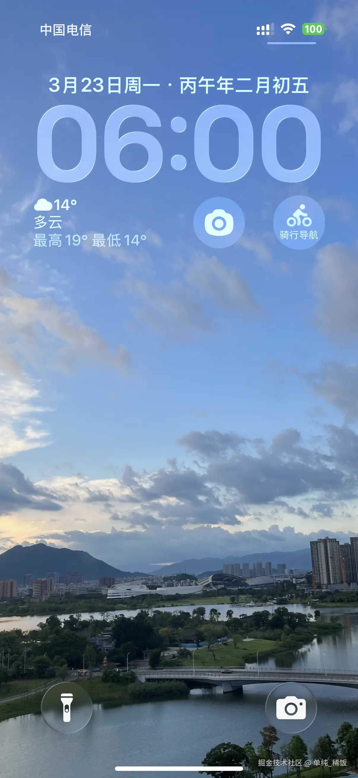 单纯_稀饭于2026-03-23 08:21发布的图片