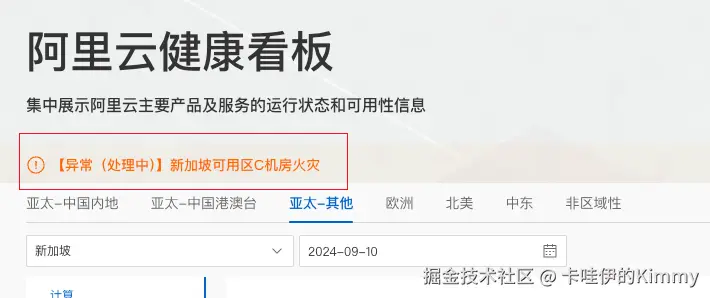 卡哇伊的Kimmy于2024-09-10 12:54发布的图片