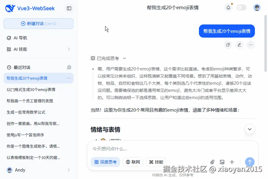 xiaoyan2015于2026-01-06 10:30发布的图片