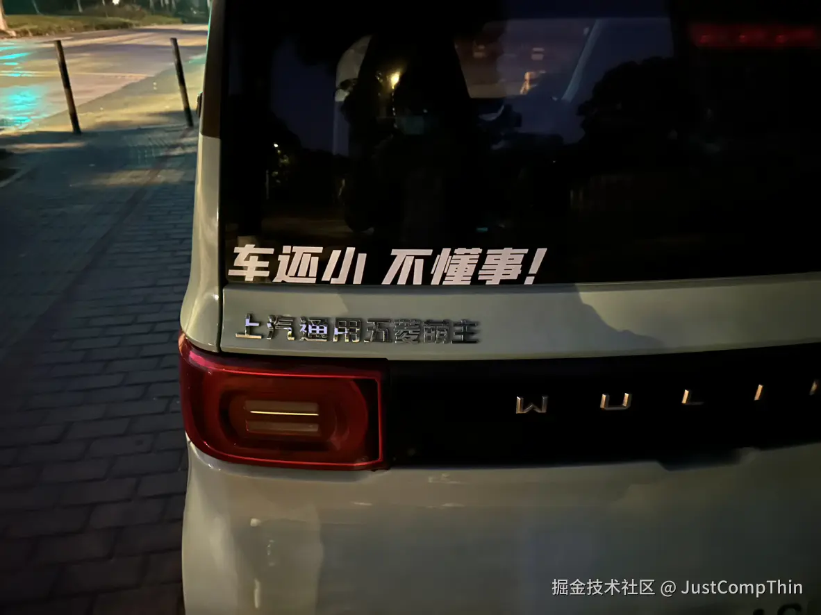 JustCompThin于2024-12-05 22:21发布的图片