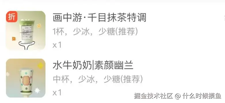 什么时候摸鱼于2026-04-03 14:17发布的图片