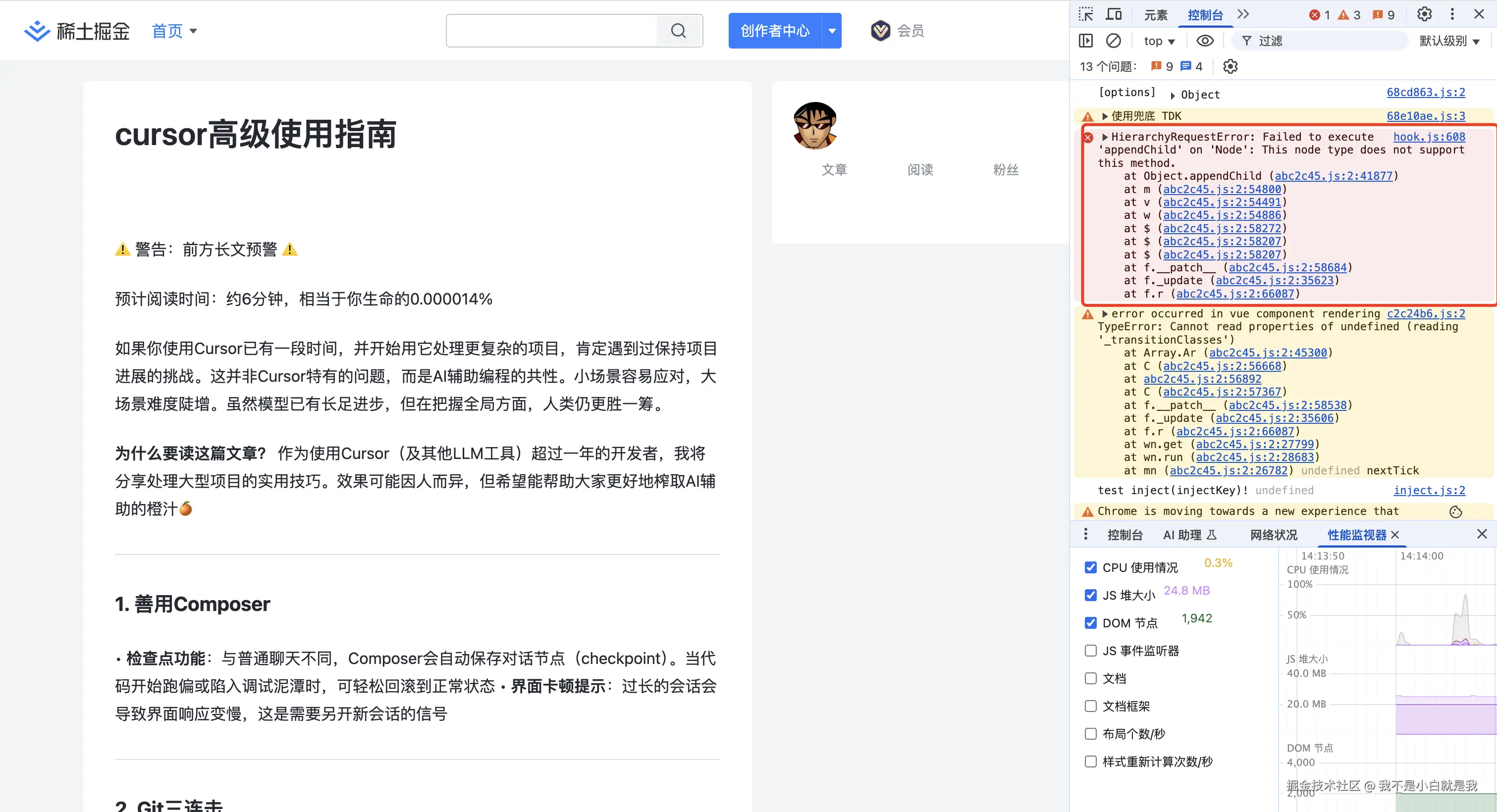 我不是小白就是我于2025-03-31 14:15发布的图片