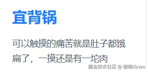 破晓dawn于2025-01-08 01:17发布的图片