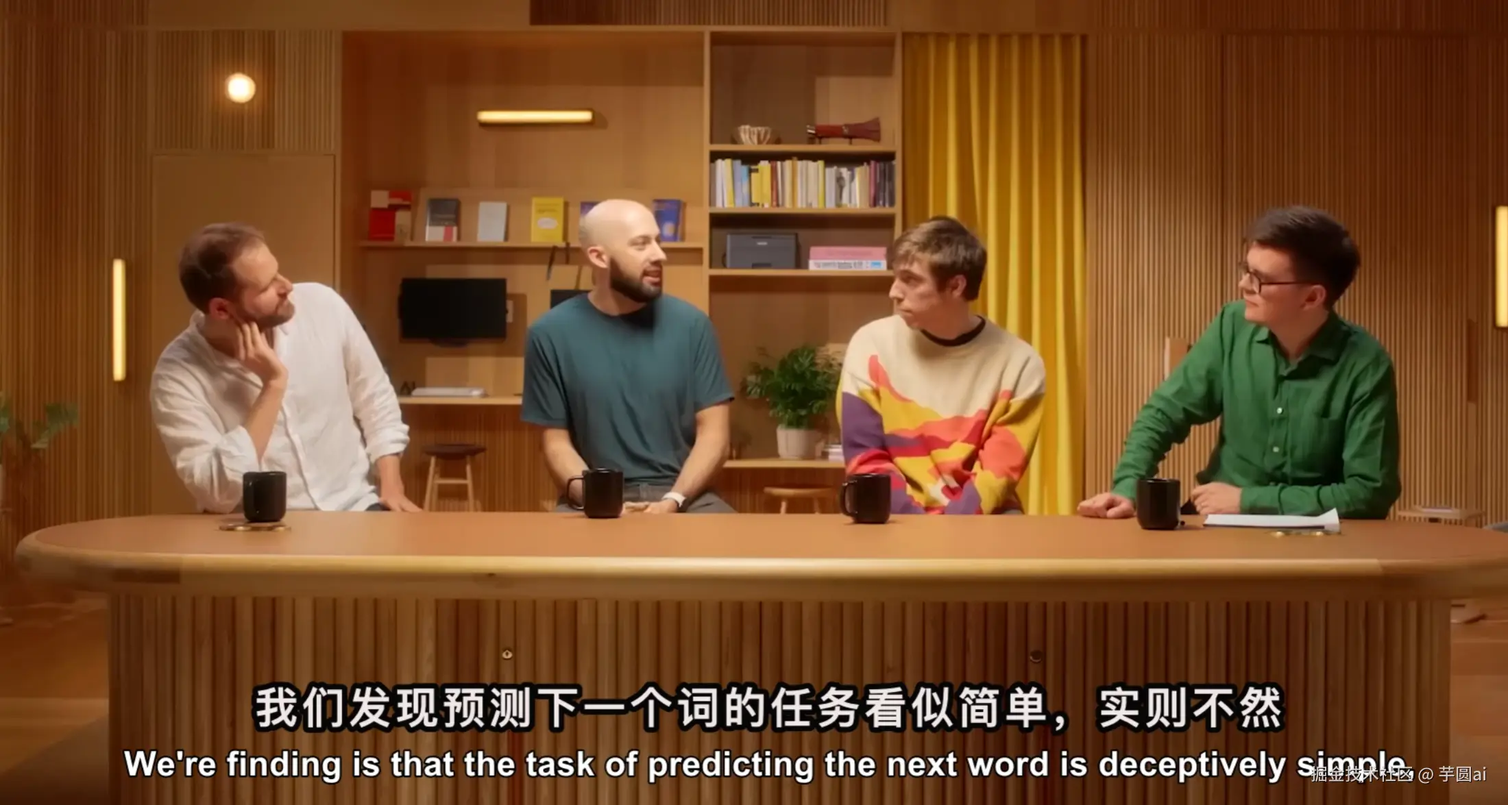 ai前沿思考