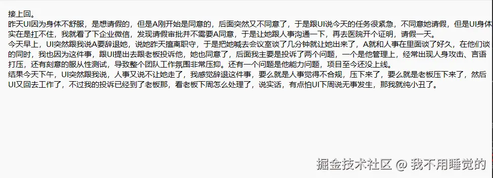 我不用睡觉的于2026-03-13 15:07发布的图片