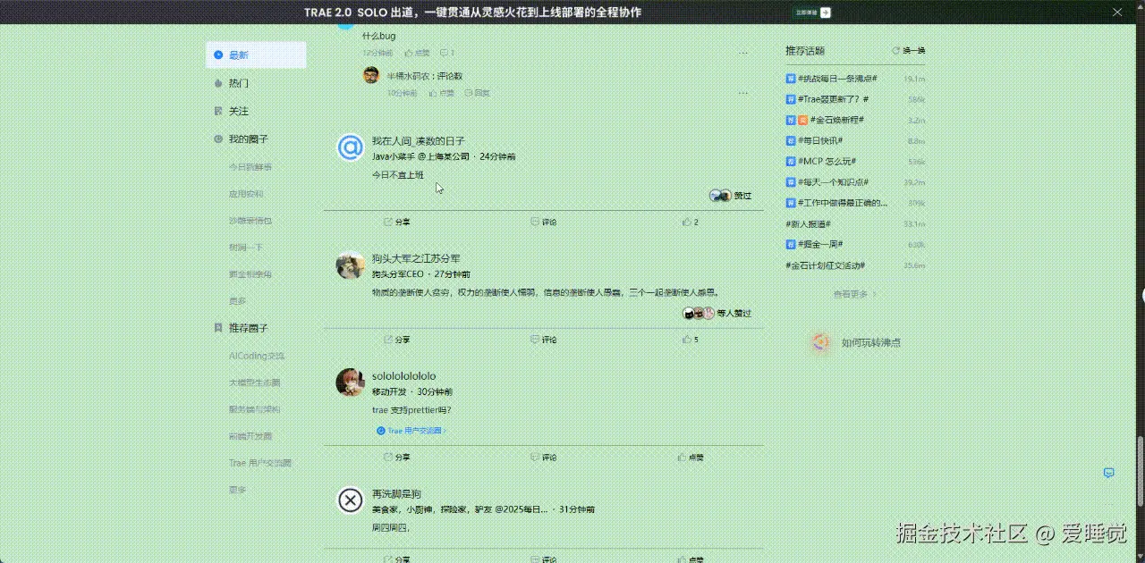 爱睡觉于2025-08-07 11:46发布的图片