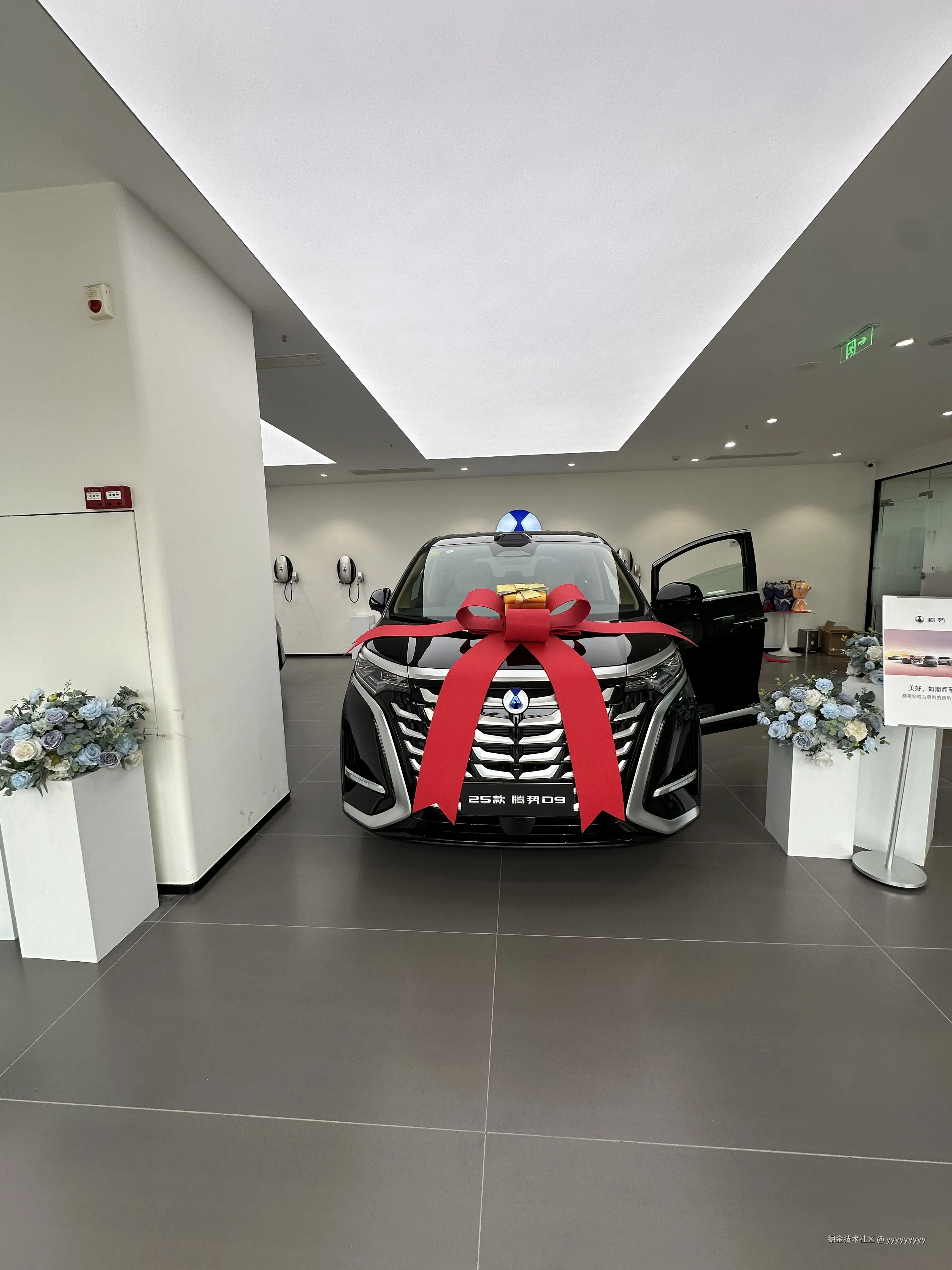 yyyyyyyyy于2026-05-09 11:46发布的图片
