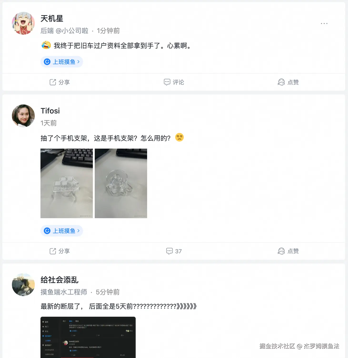 杰罗姆摸鱼法于2025-06-24 14:19发布的图片