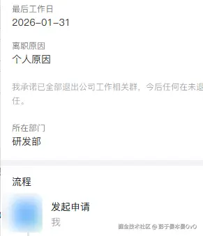 彭于晏本晏OvO于2026-01-06 09:24发布的图片
