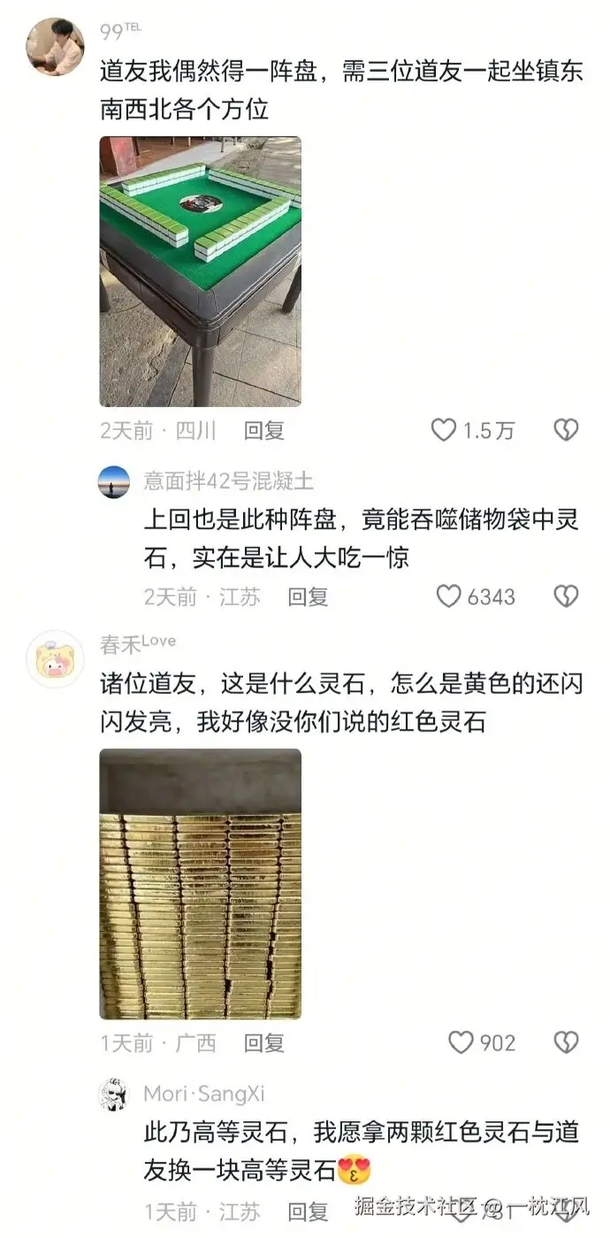 一枕江风于2026-03-17 10:07发布的图片