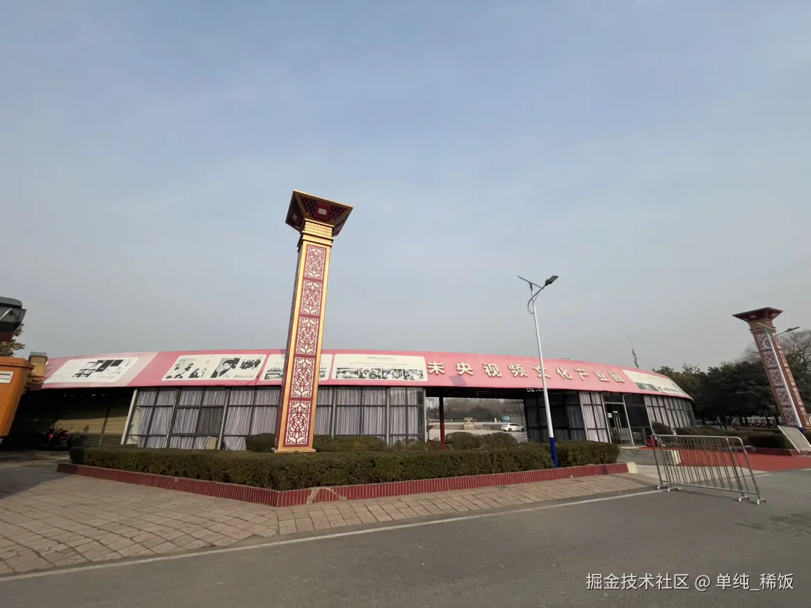 单纯_稀饭于2026-01-23 15:33发布的图片