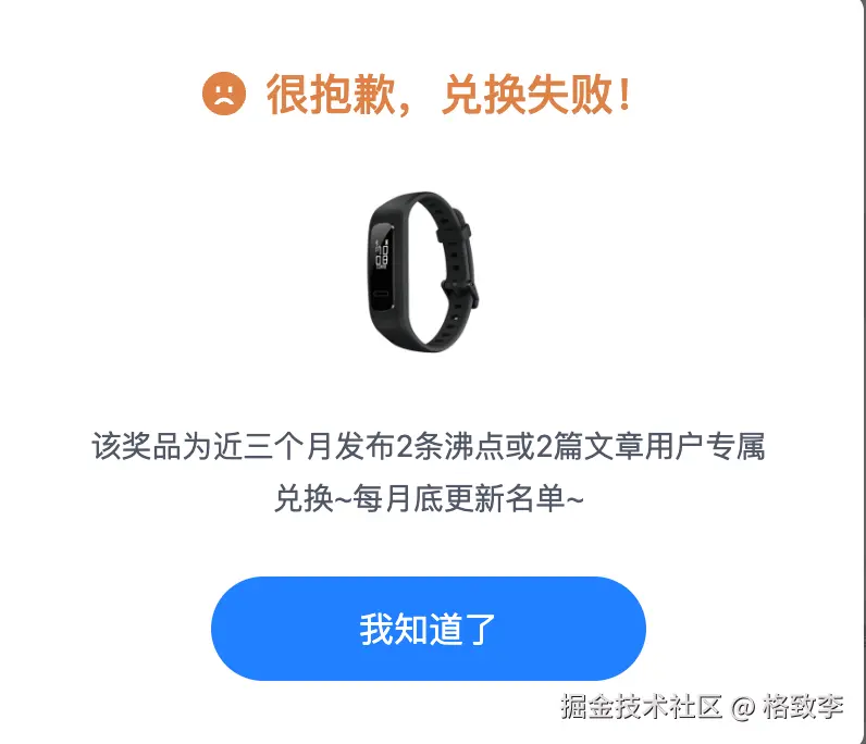 格致李于2026-07-28 23:31发布的图片
