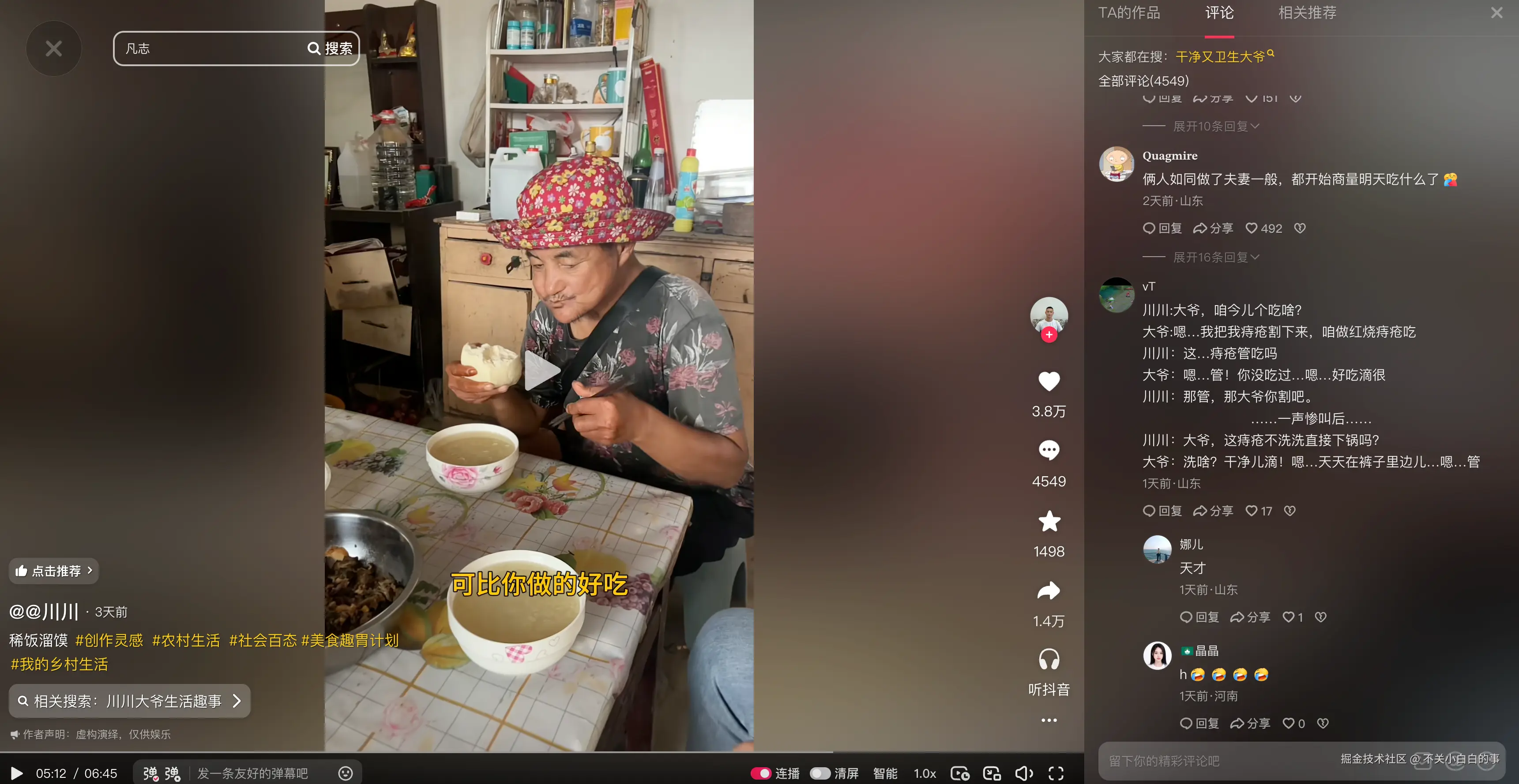 不关小白白的事于2025-09-17 17:19发布的图片