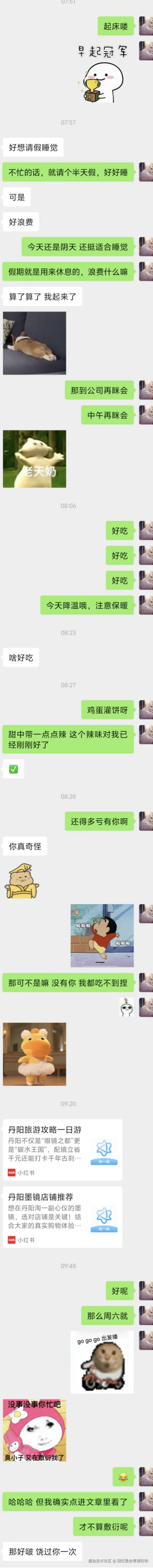 回忆是会停滞的钟于2026-03-24 10:09发布的图片