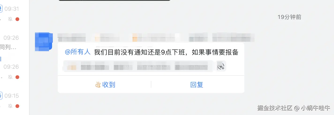 小蜗牛哇牛于2025-01-22 09:33发布的图片
