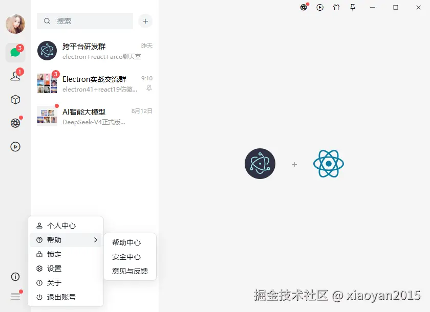 xiaoyan2015于2026-08-11 03:00发布的图片
